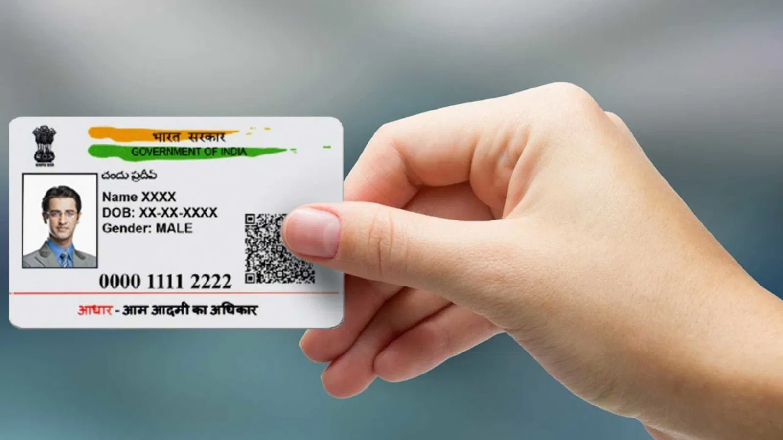 Aadhar Card : निराधार बालकांना आधार कार्ड मिळणार