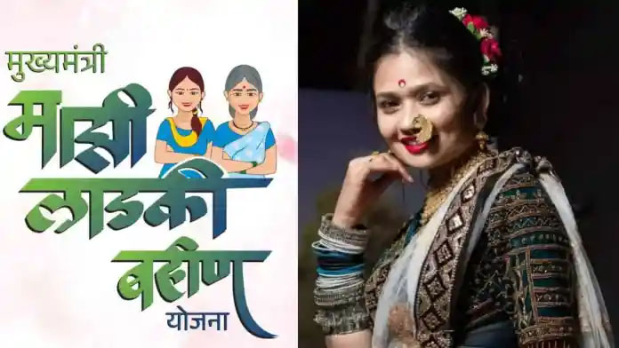 लाडकी बहीण योजनेवर आधारित चित्रपटात गौतमी पाटील झळकणार 